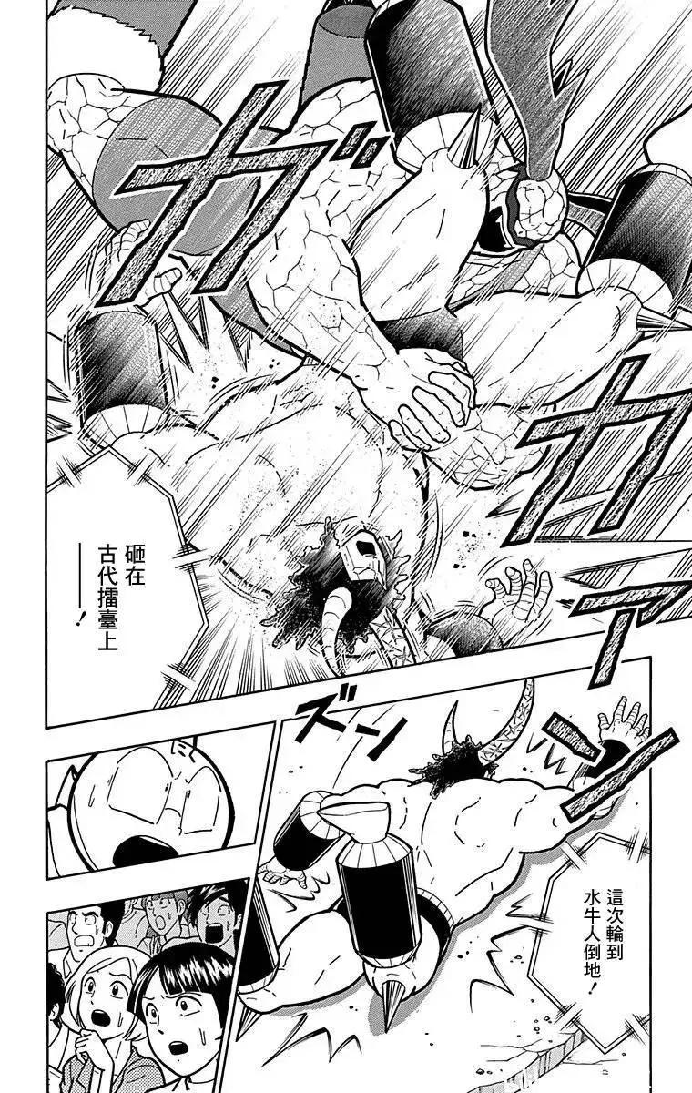 第128话15