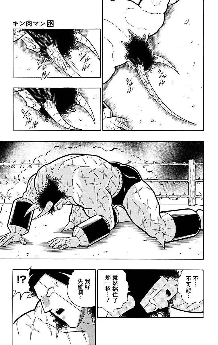 第128话16