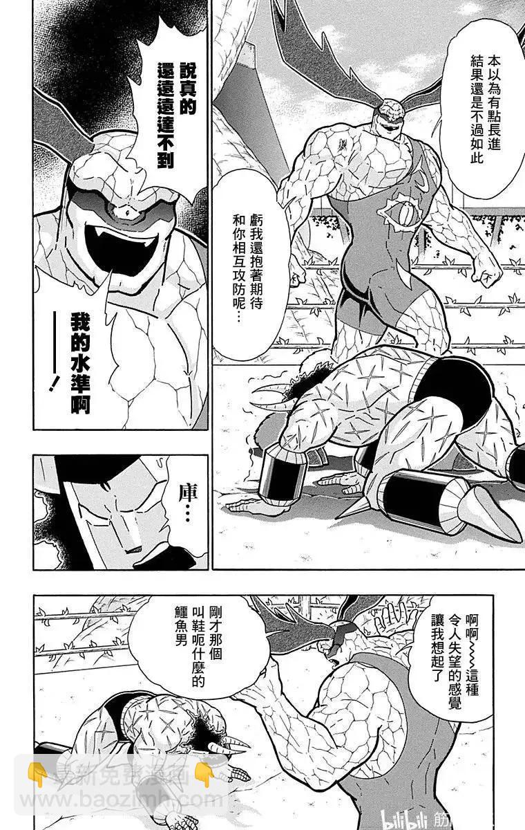 第128话17