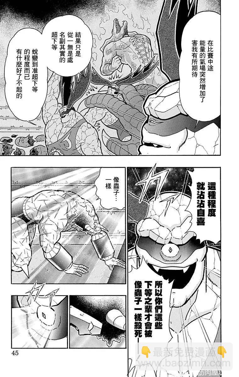 第128话18
