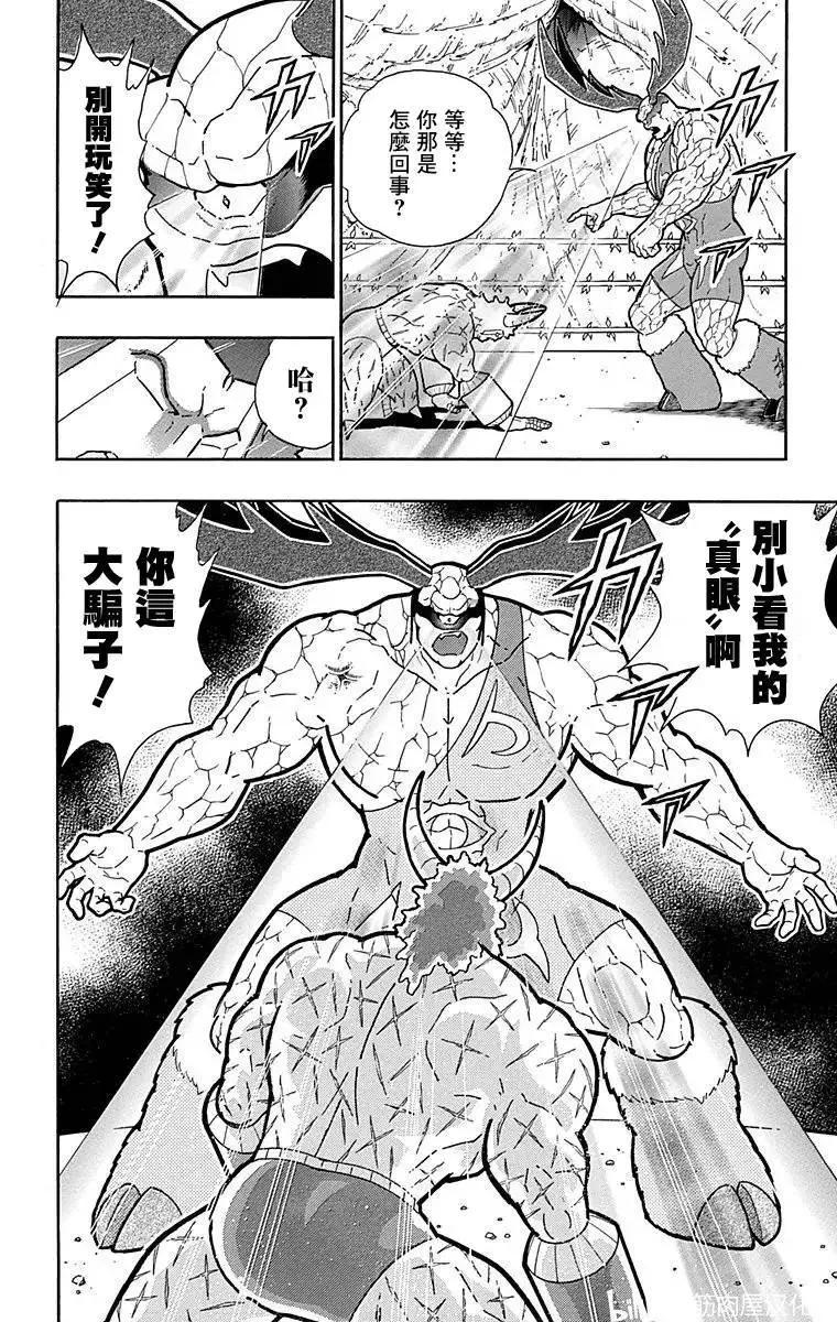 第128话19