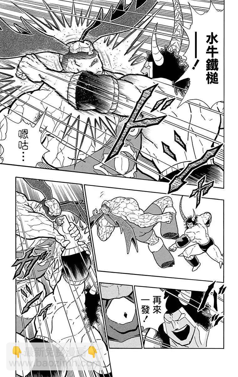 第128话2