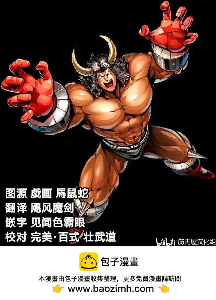 第128话20