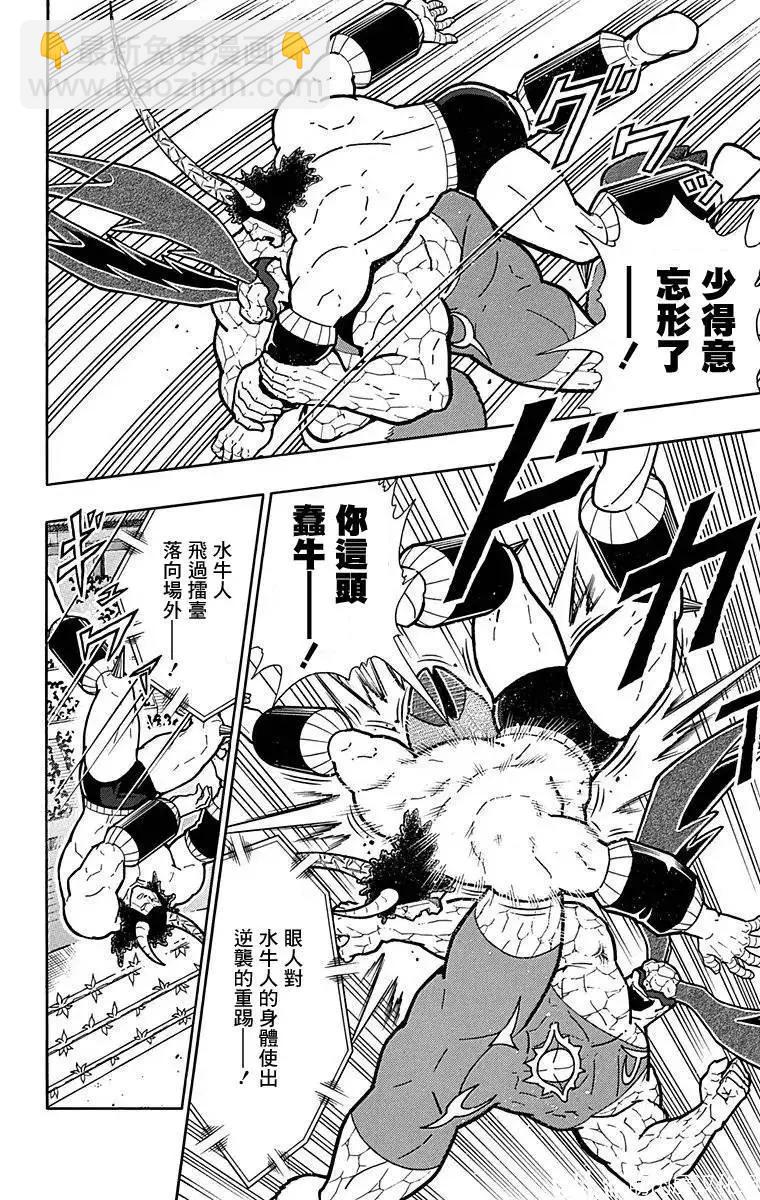 第128话3