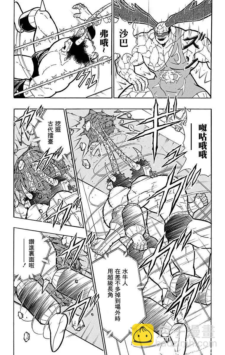 第128话4