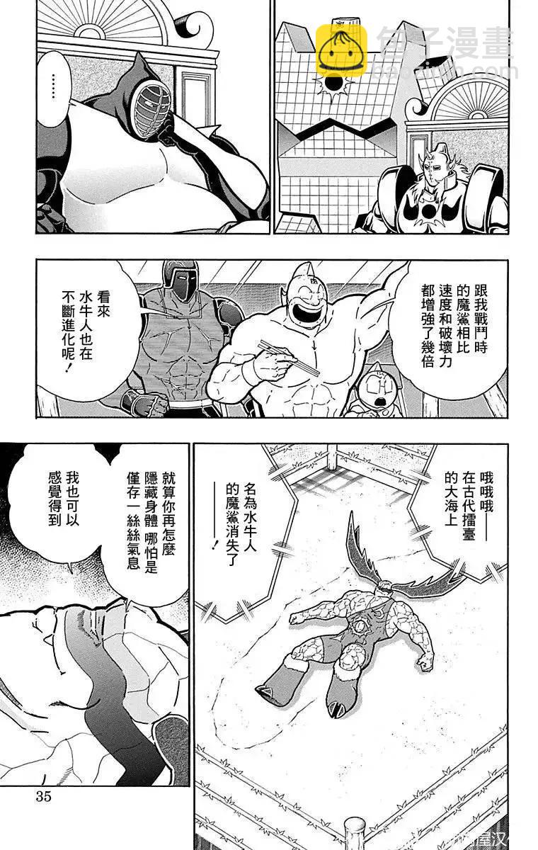 第128话8
