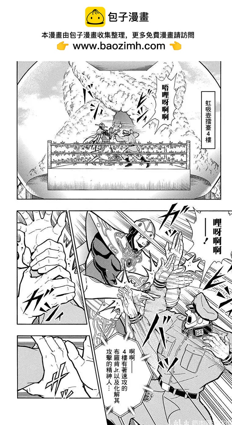 第129话1