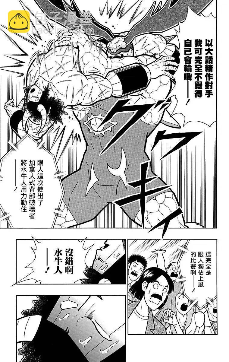 第129话12