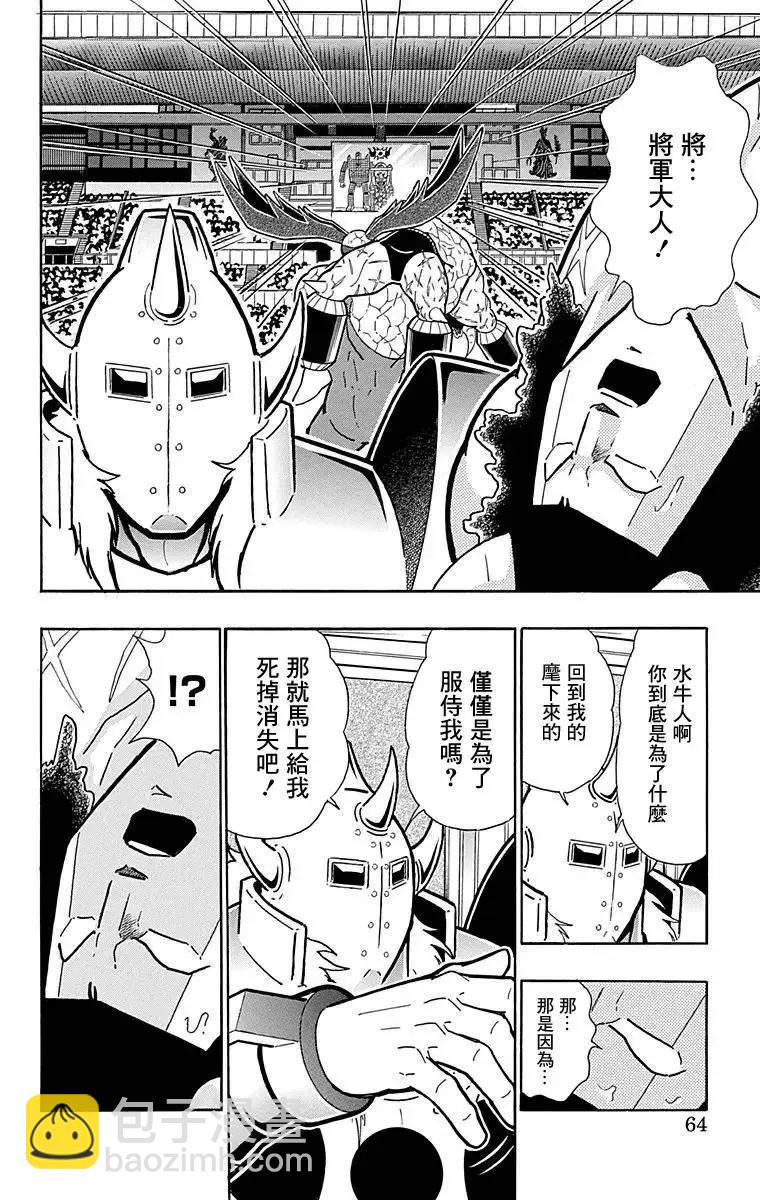 第129话17