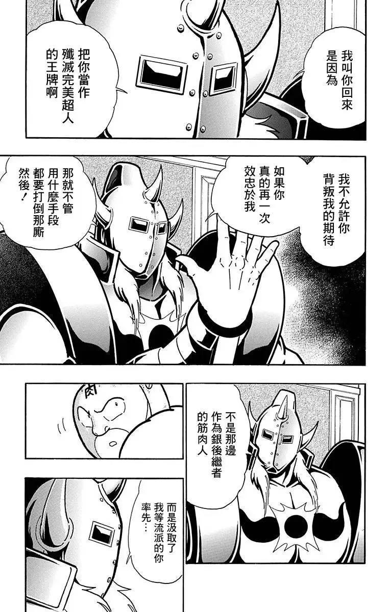 第129话18