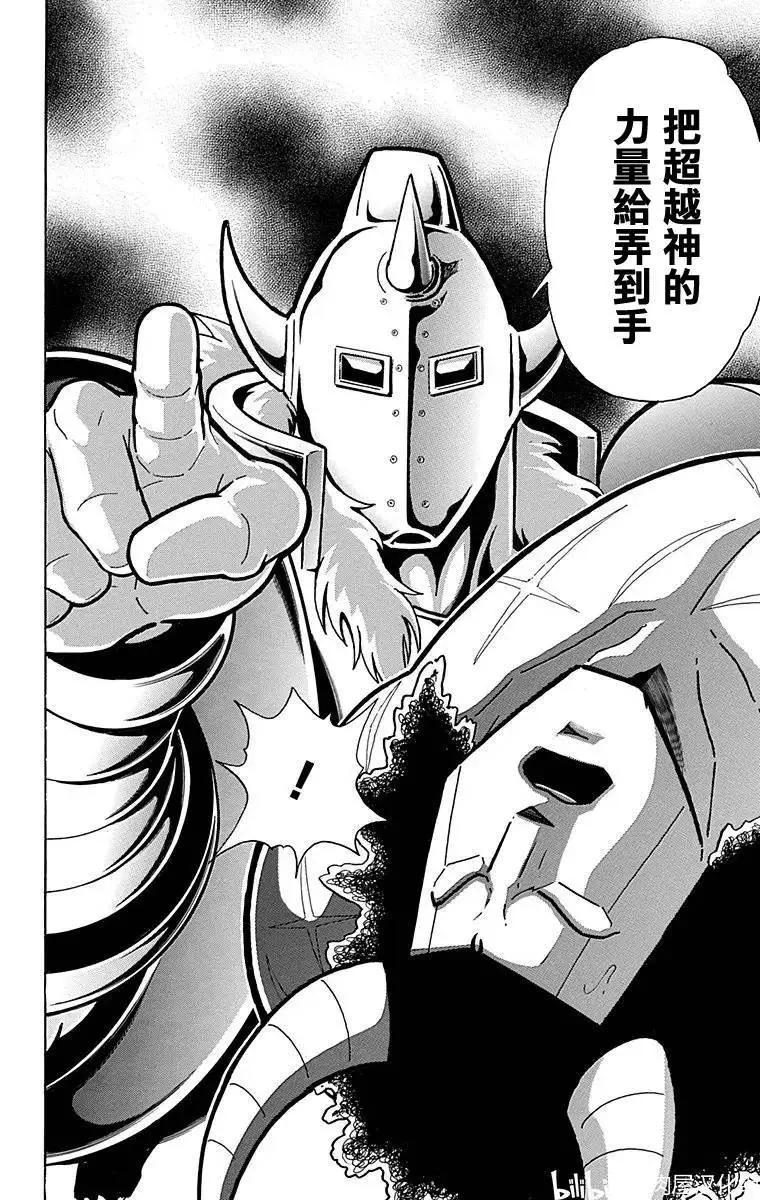 第129话19