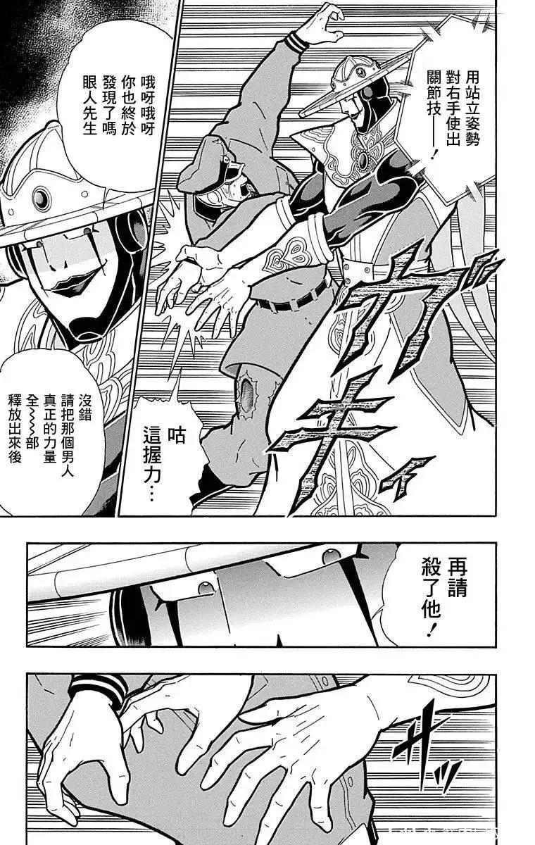 第129话2