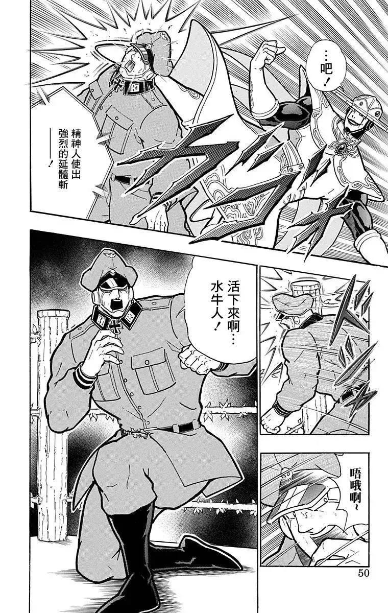 第129话3