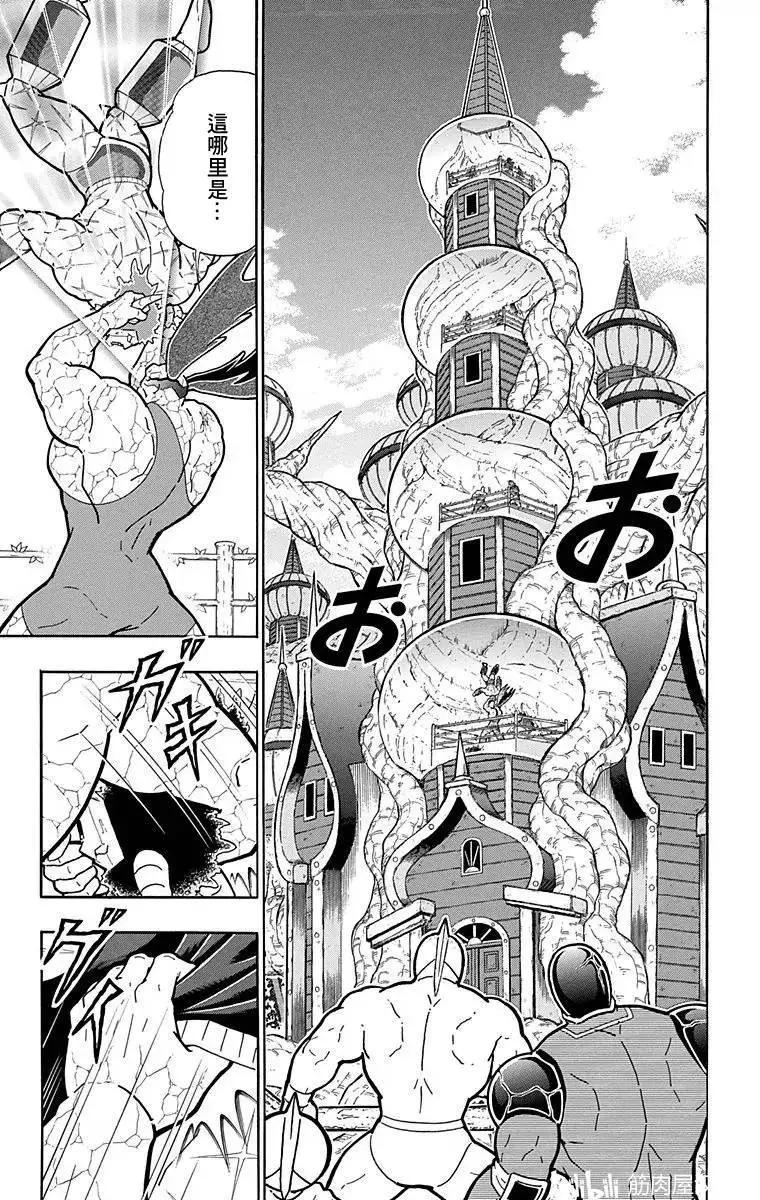 第129话6