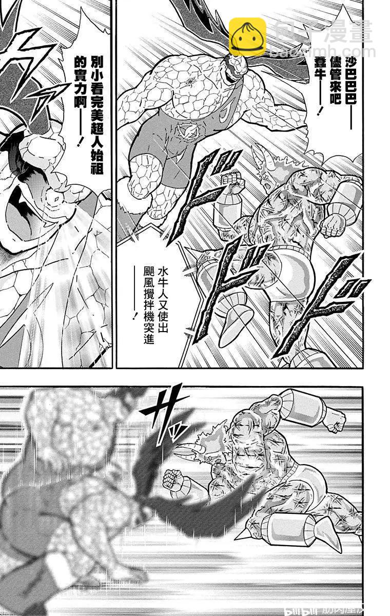 第130话16