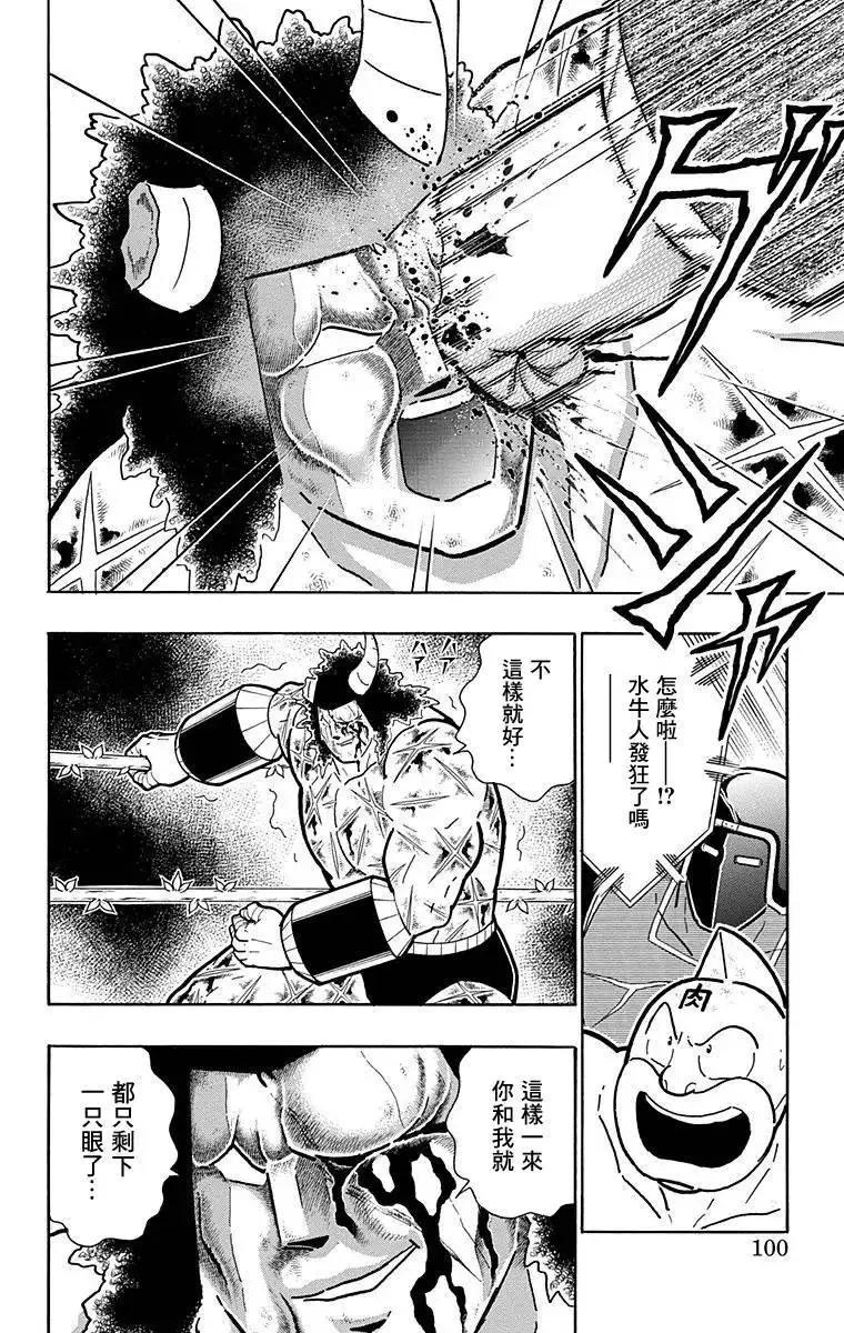 第131话13