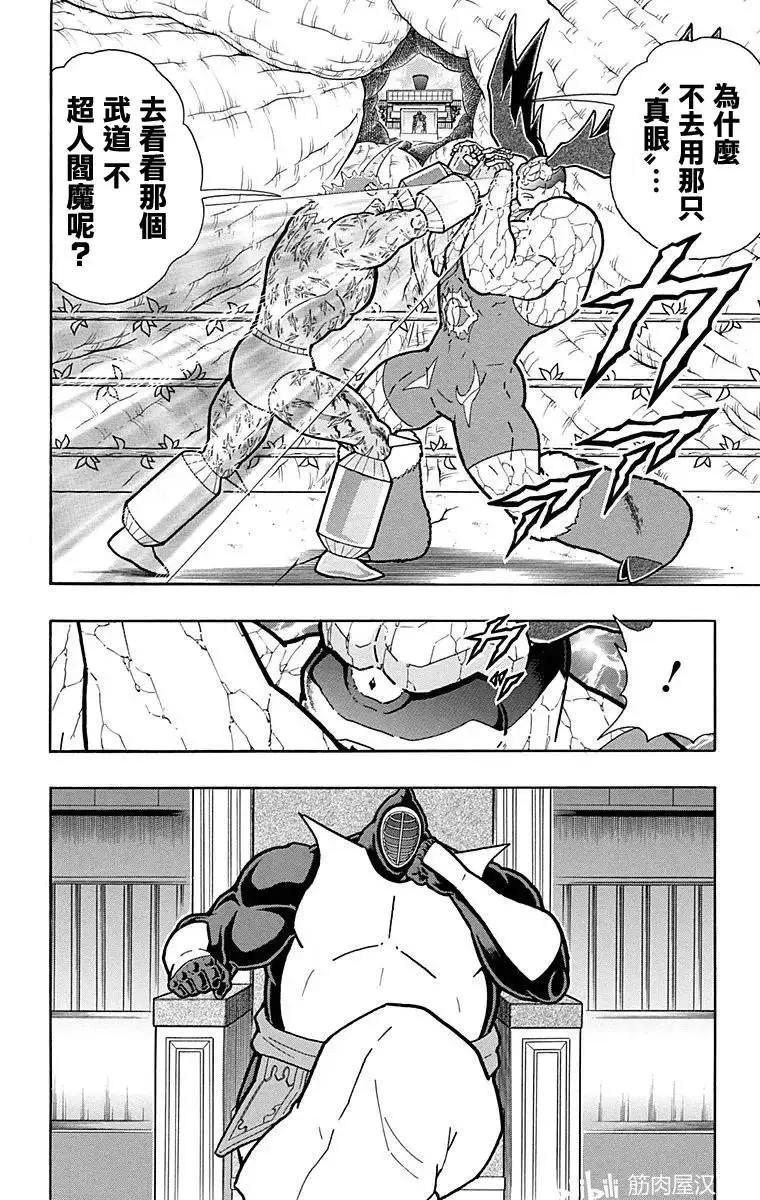 第131话19