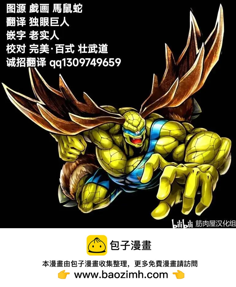 第131话20