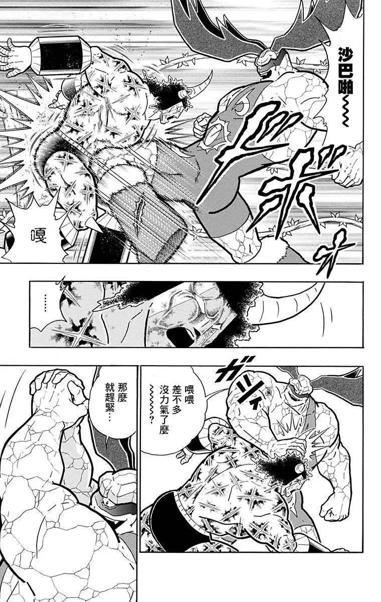 第131话8