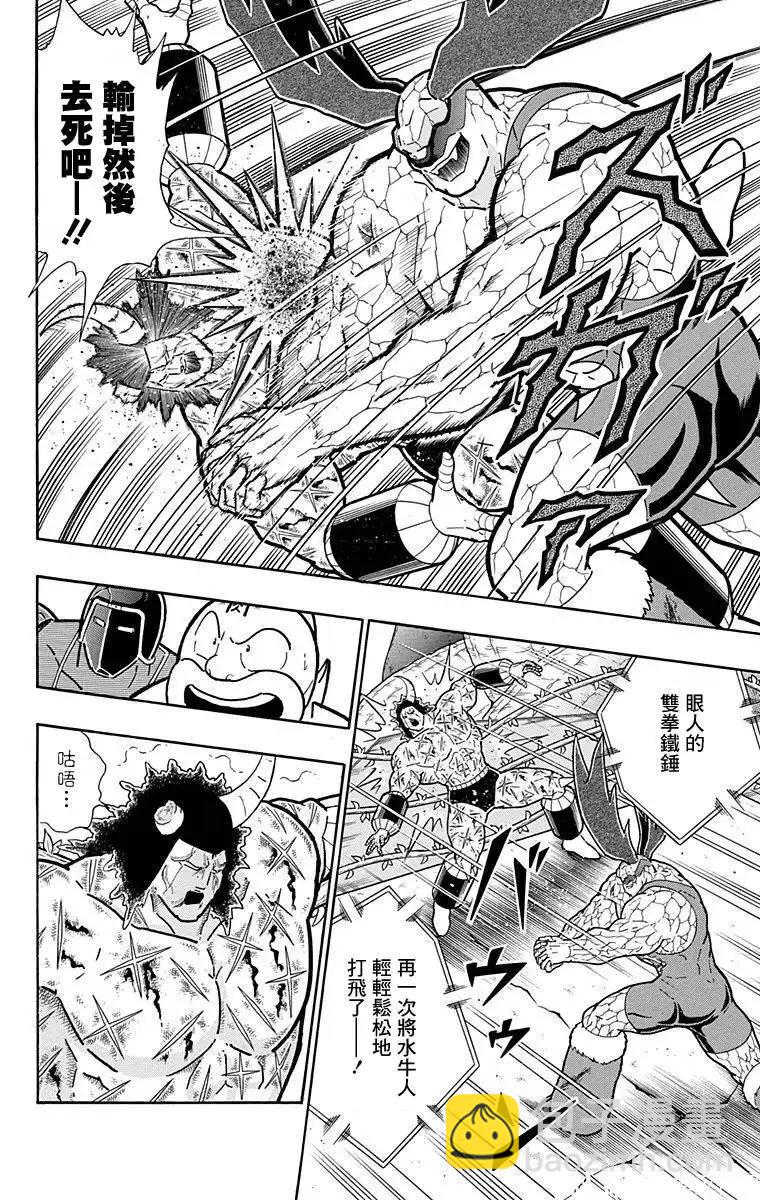 第131话9
