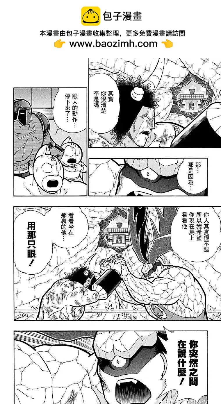 第132话1