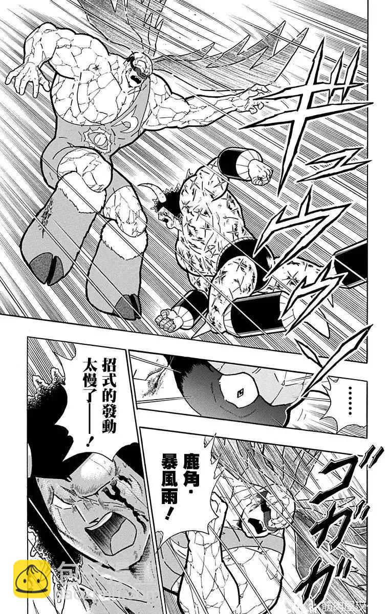 第132话18