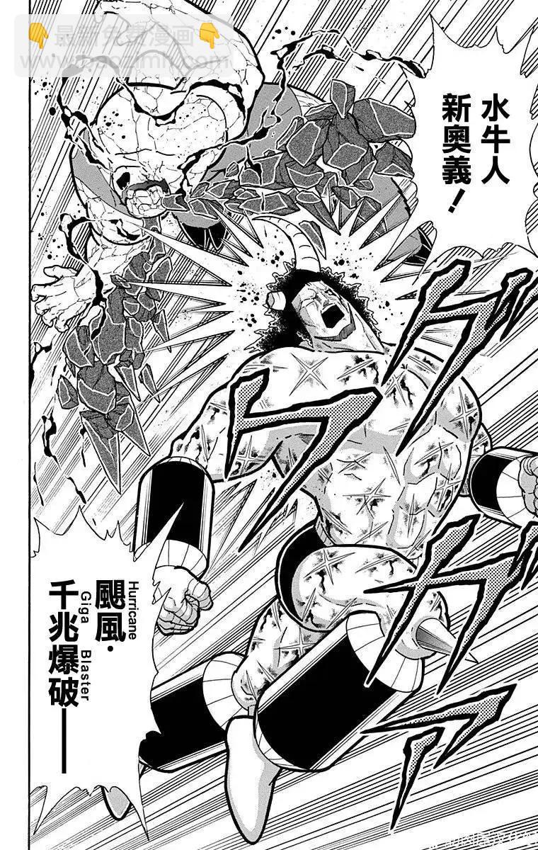 第132话19