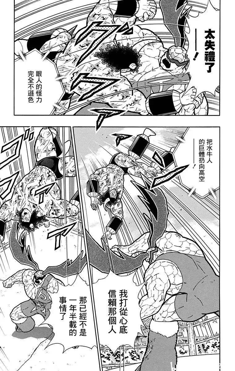 第132话2