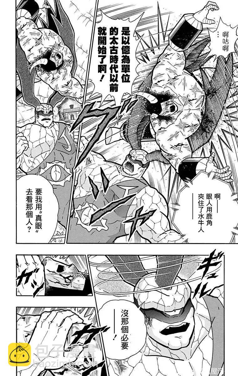 第132话3