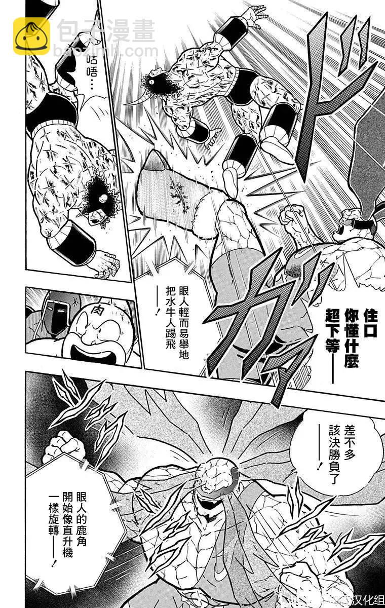 第132话7