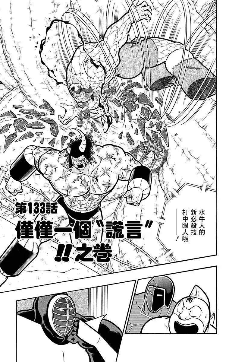 第133话0