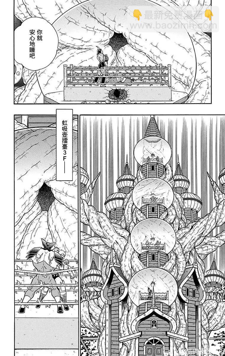 第133话13