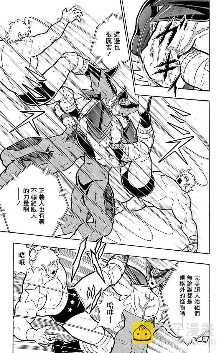 第133话16