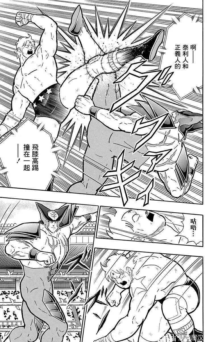 第133话18