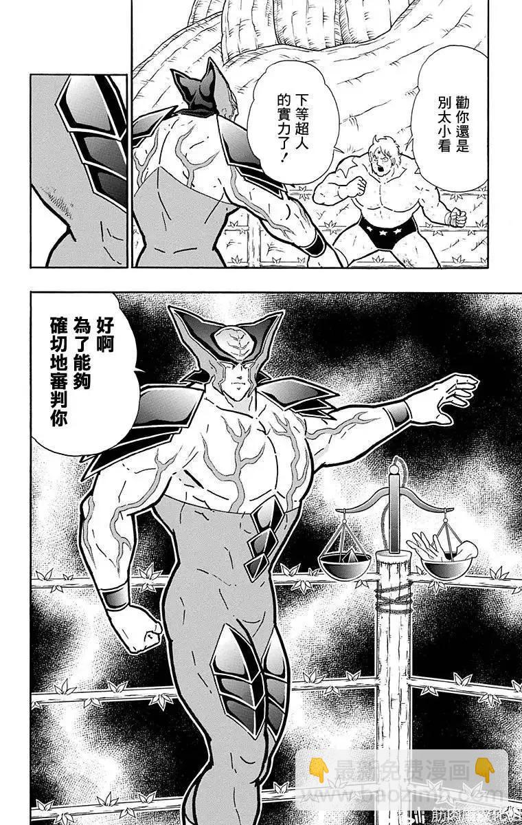 第133话19
