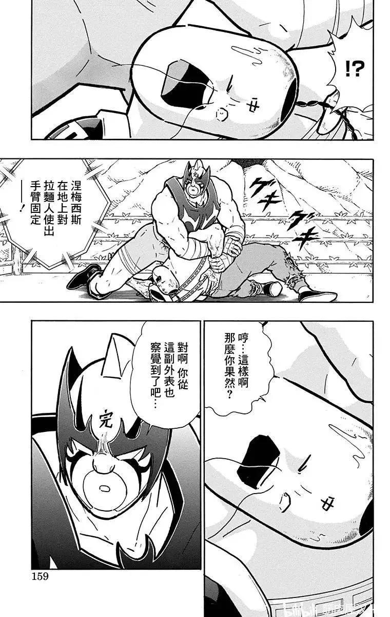 第134话12