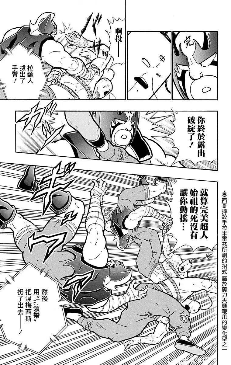 第134话17