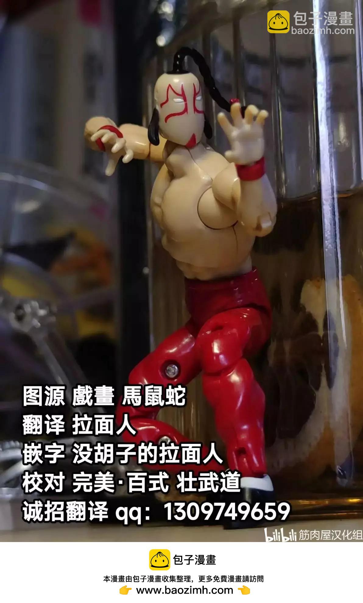 第134话19