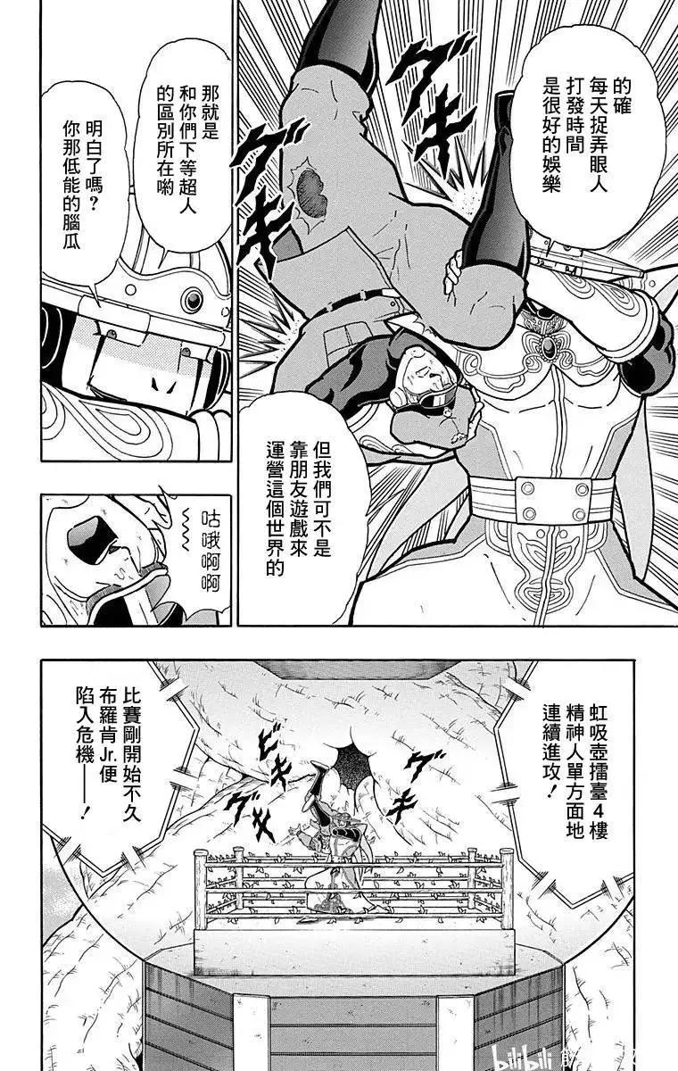 第134话3