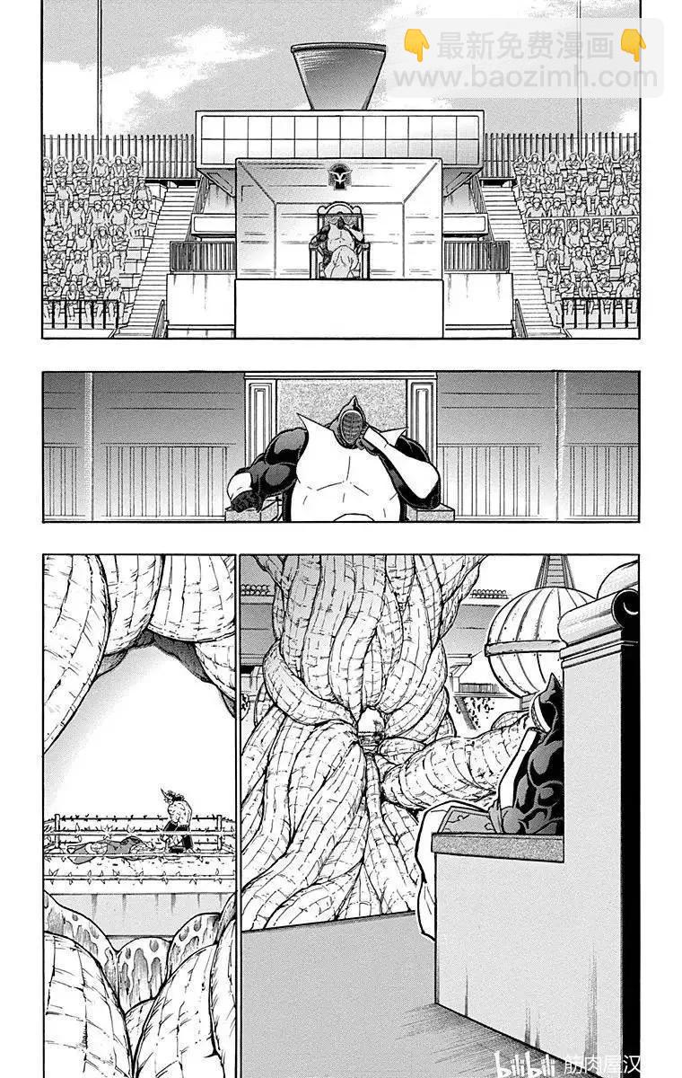 第134话4