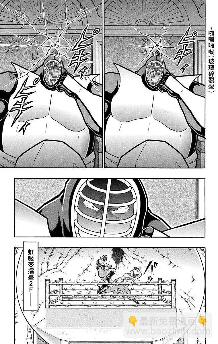 第134话6