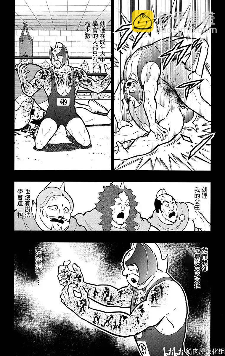第135话10