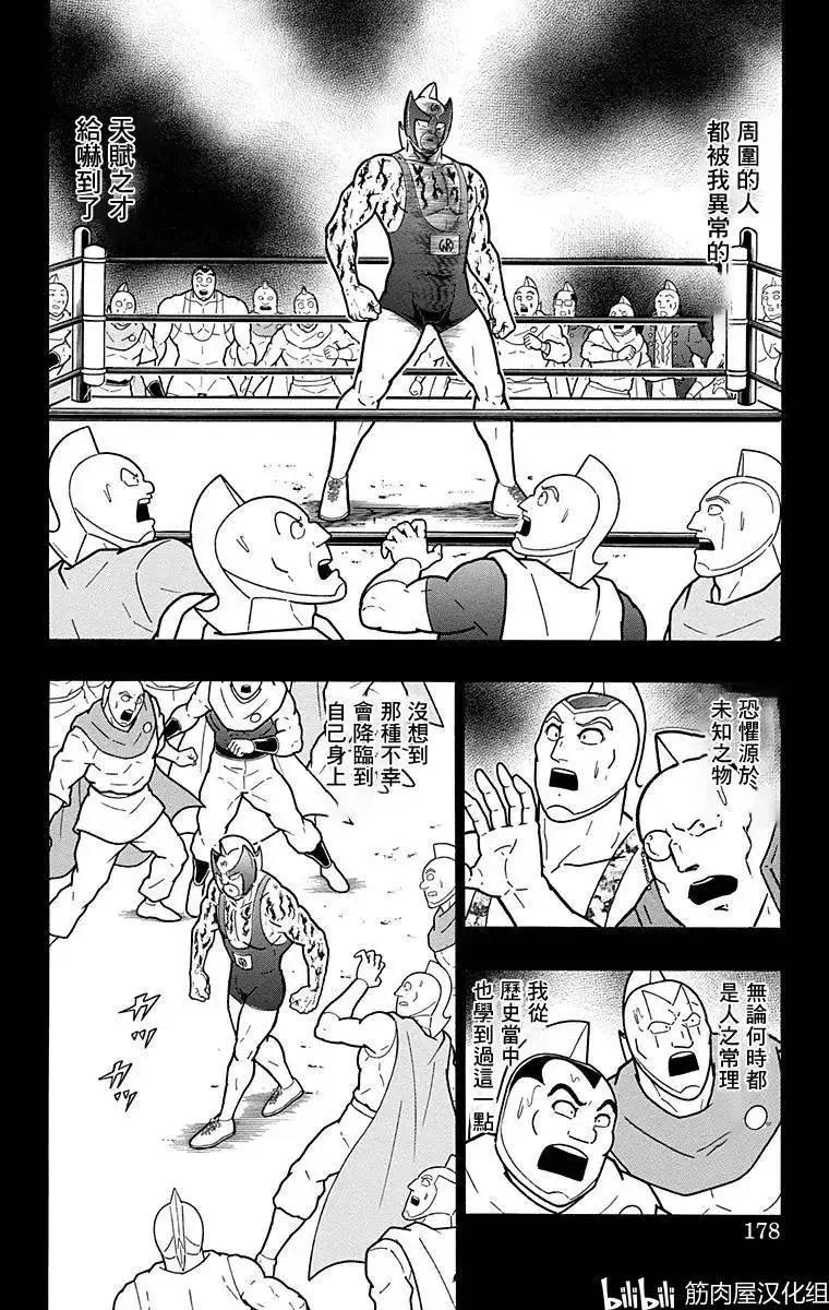 第135话11