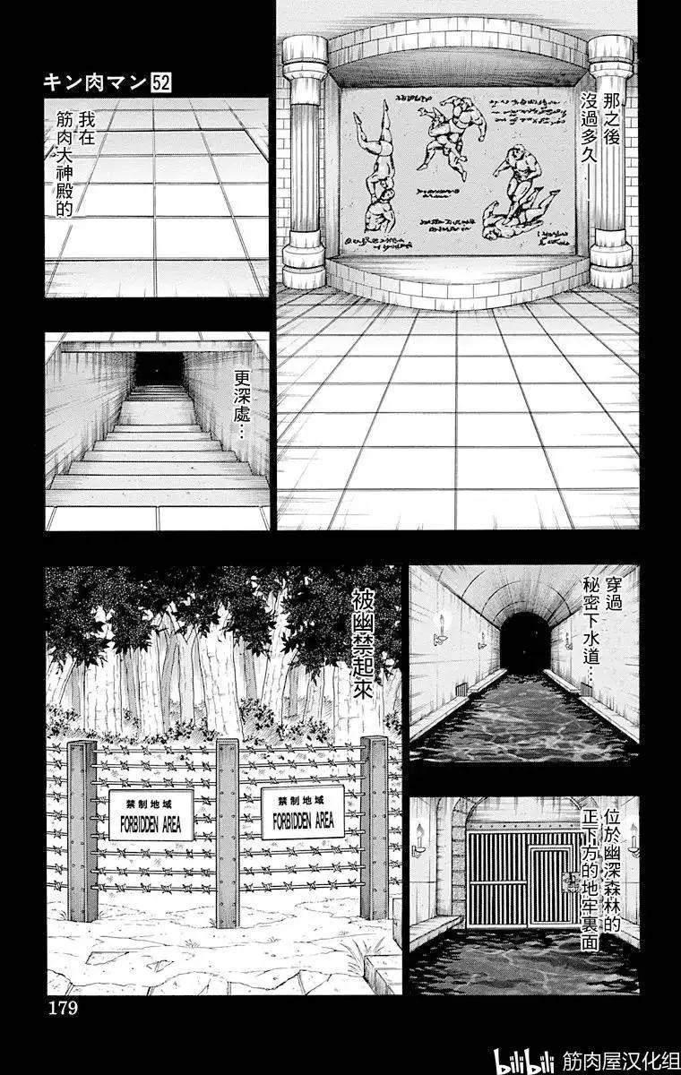 第135话12