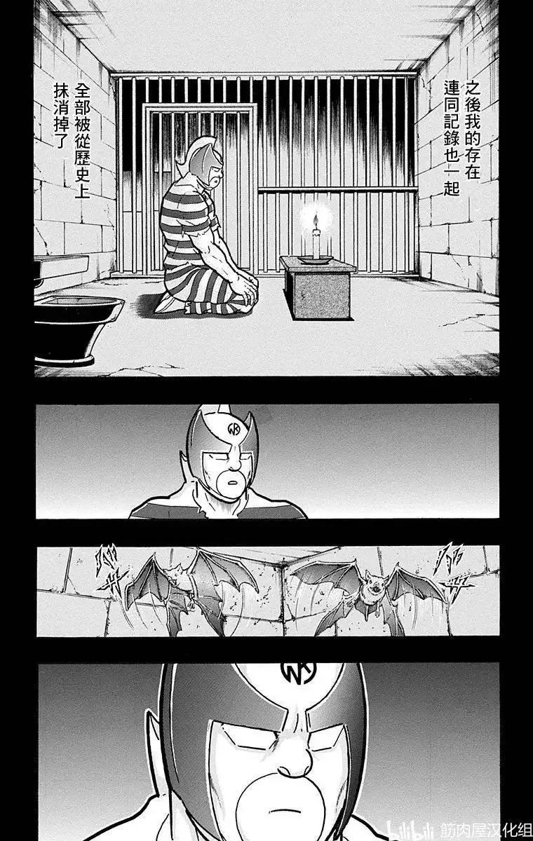 第135话13