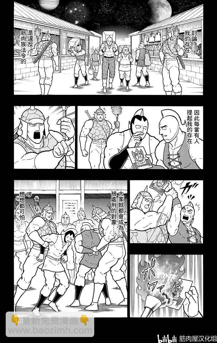 第135话14