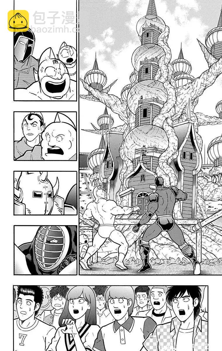第135话15