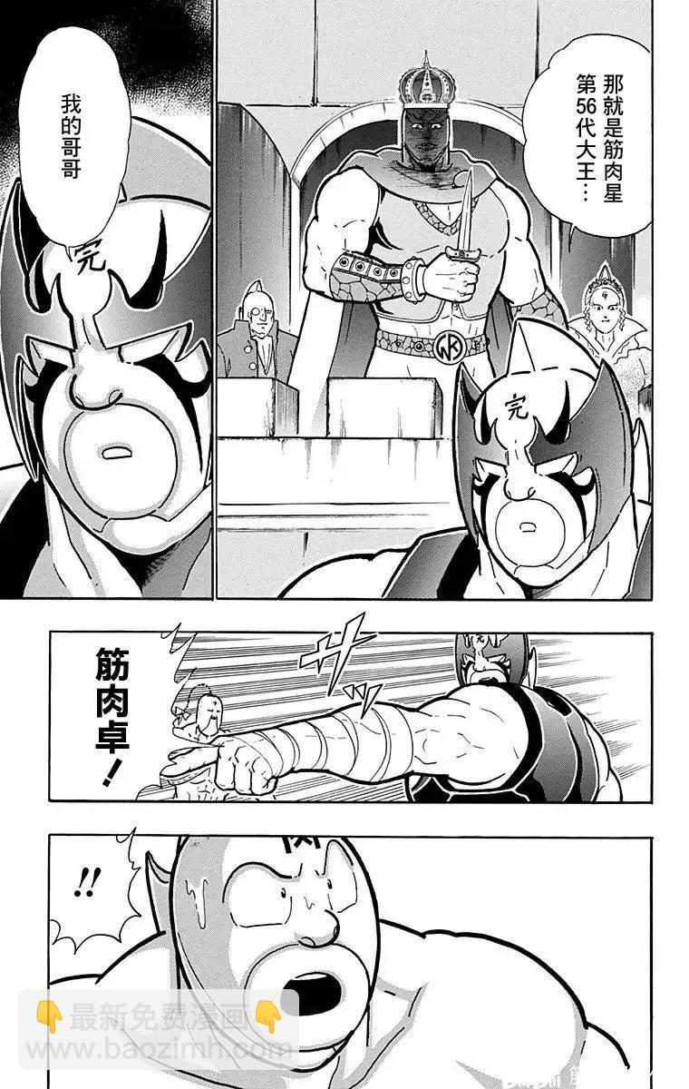 第135话18
