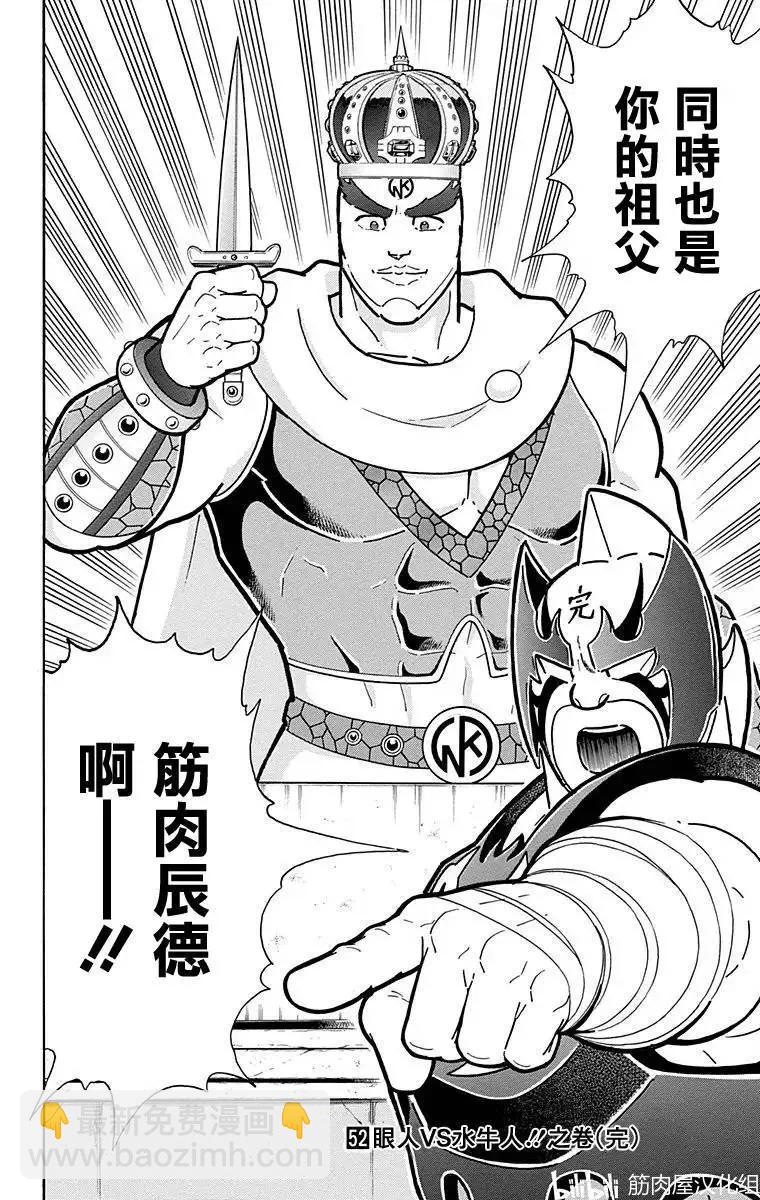 第135话19