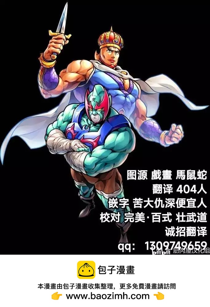 第135话21